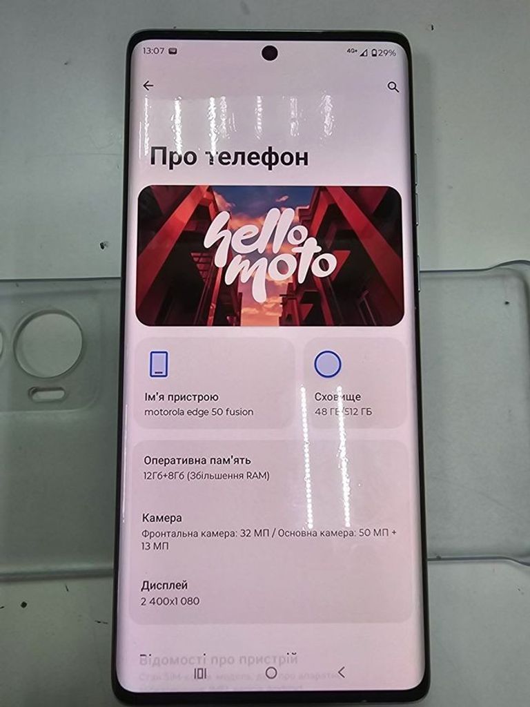 Оголошення Motorola edge 50 fusion 12/512gb Б/У
