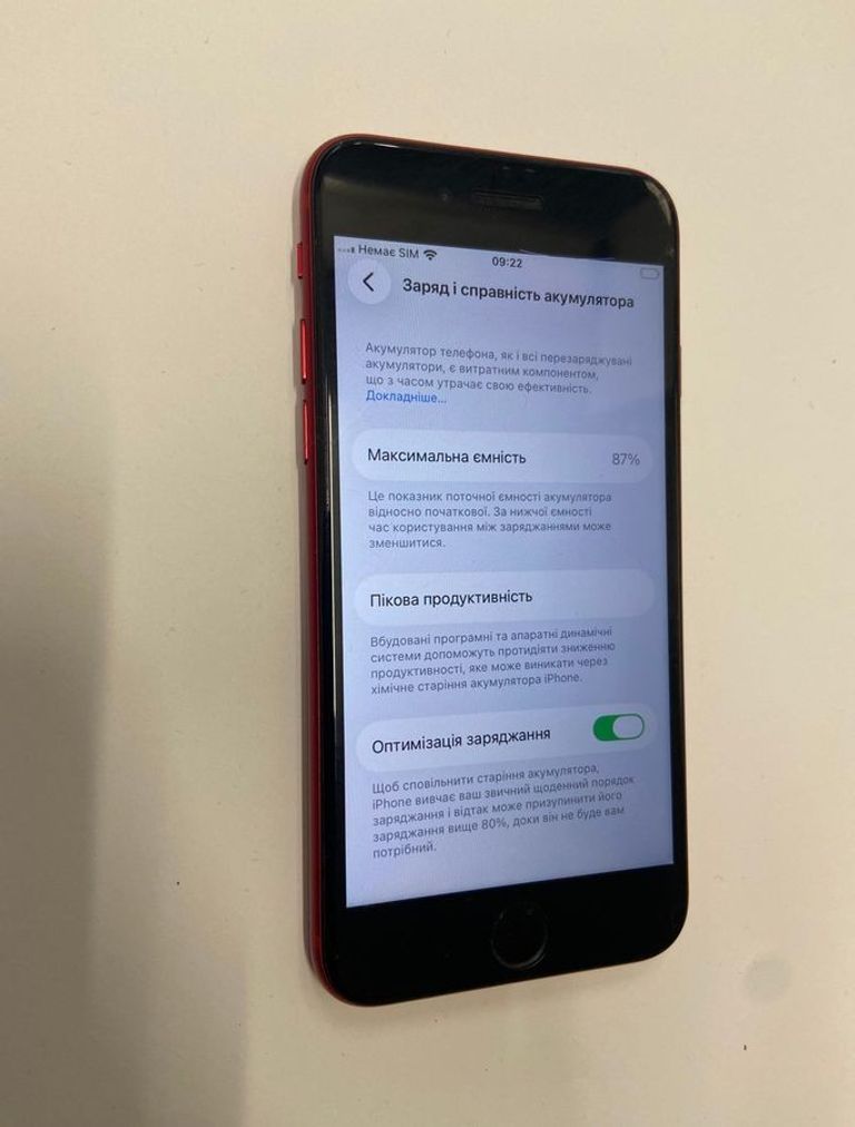 Розпродаж Apple iphone se 2020 256gb, продавець Техноскарб