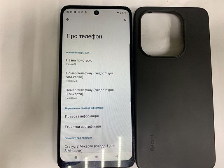 Дешево Motorola moto g22 4/64gb з ломбарду