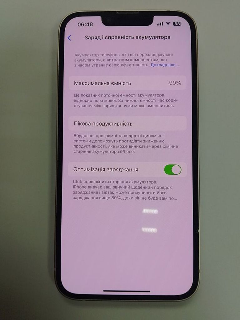 Apple iphone 13 128gb Код:01-200871193. Изображение 10