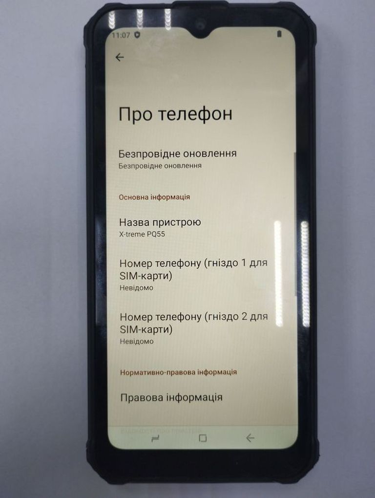 Оголошення Sigma x-treme pq55 Б/У