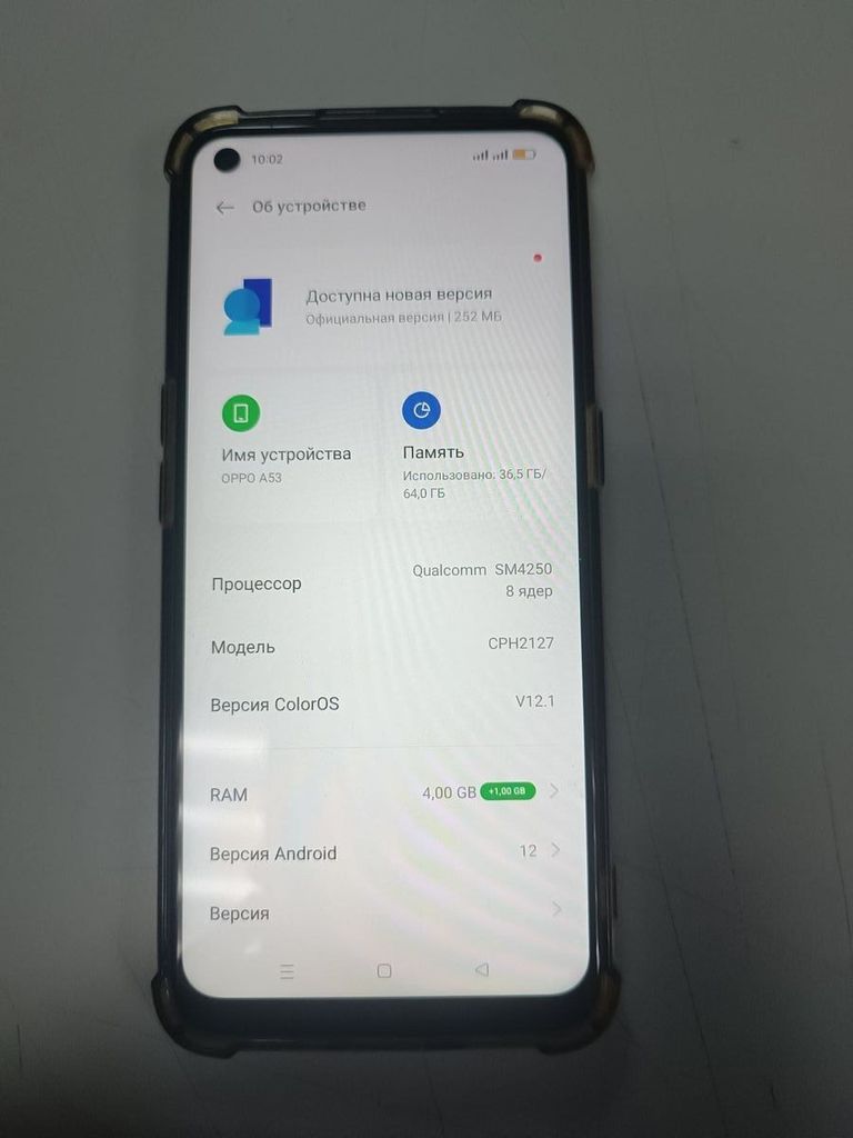 Купити Oppo a53 4/64gb Б/У