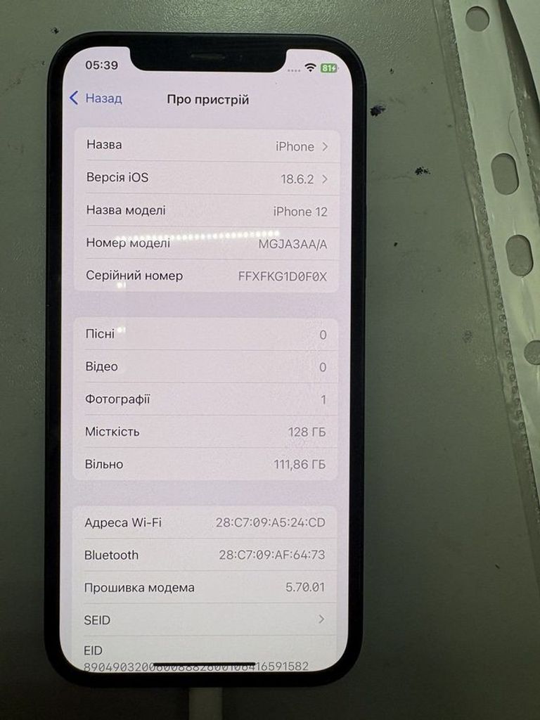 Дешево Apple iPhone 12 128GB (PRODUCT)RED з ломбарду