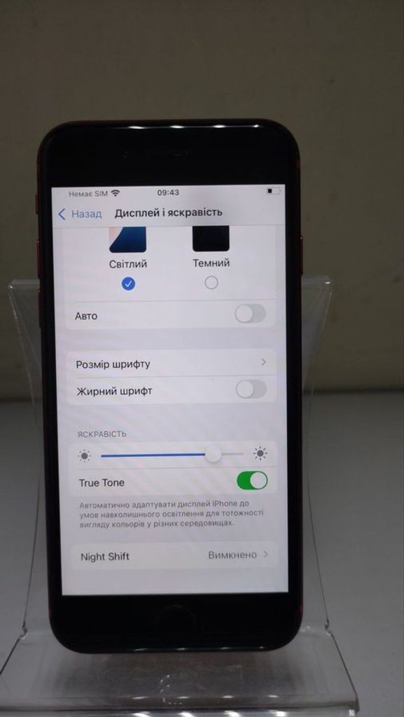 Дешиво Apple iPhone SE 2020 64GB Black Slim Box (MHGP3) с ломбарда