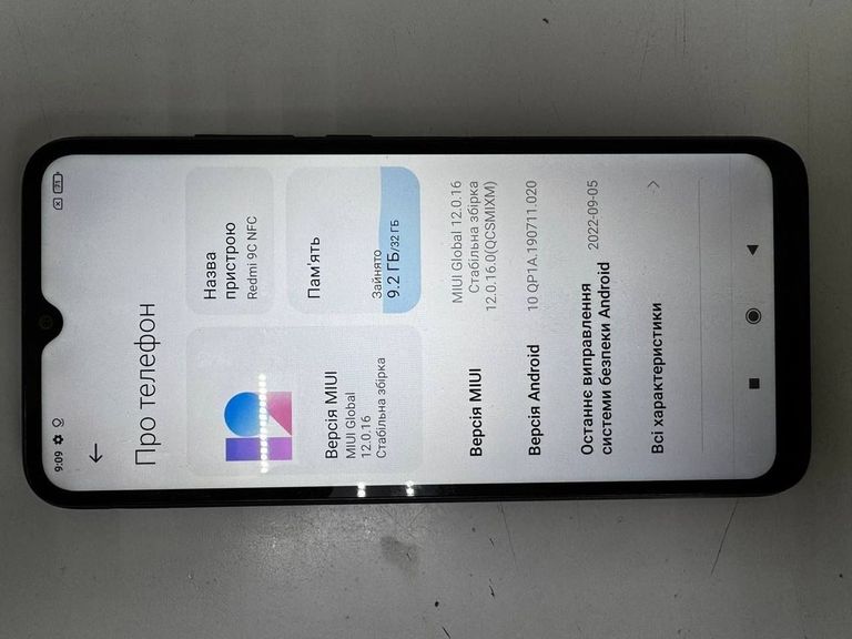 Распродажа Xiaomi redmi 9c nfc 2/32gb, продавец Техноскарб