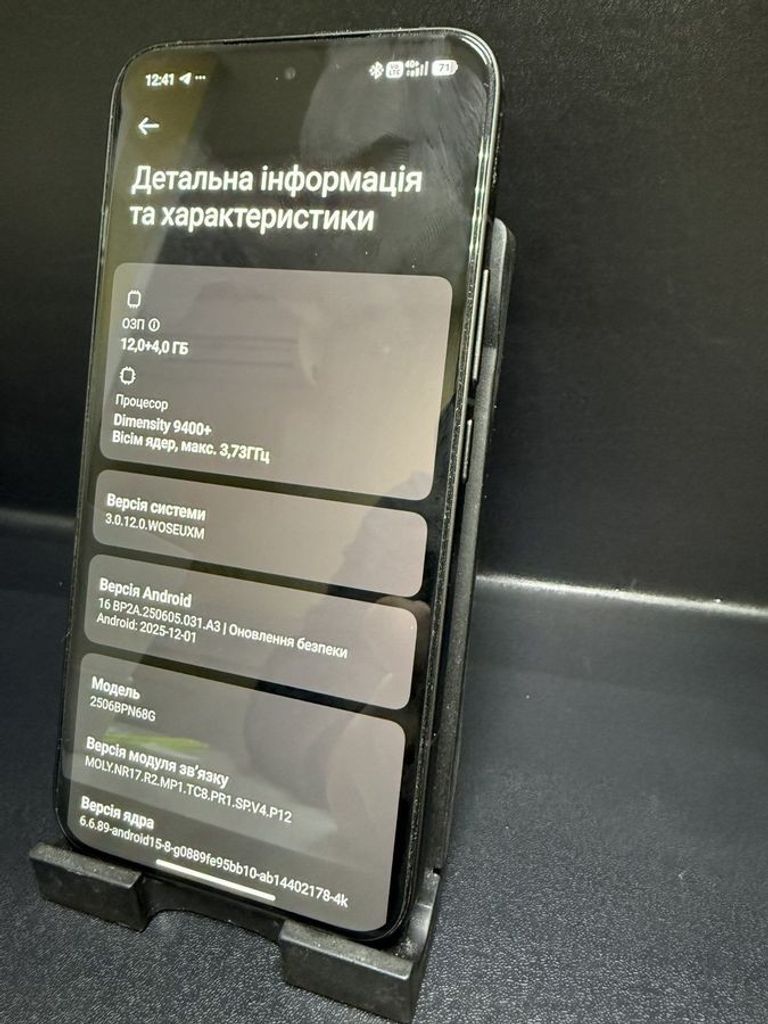 Оголошення Xiaomi 15T Pro 12/256GB Titan Gray Б/У