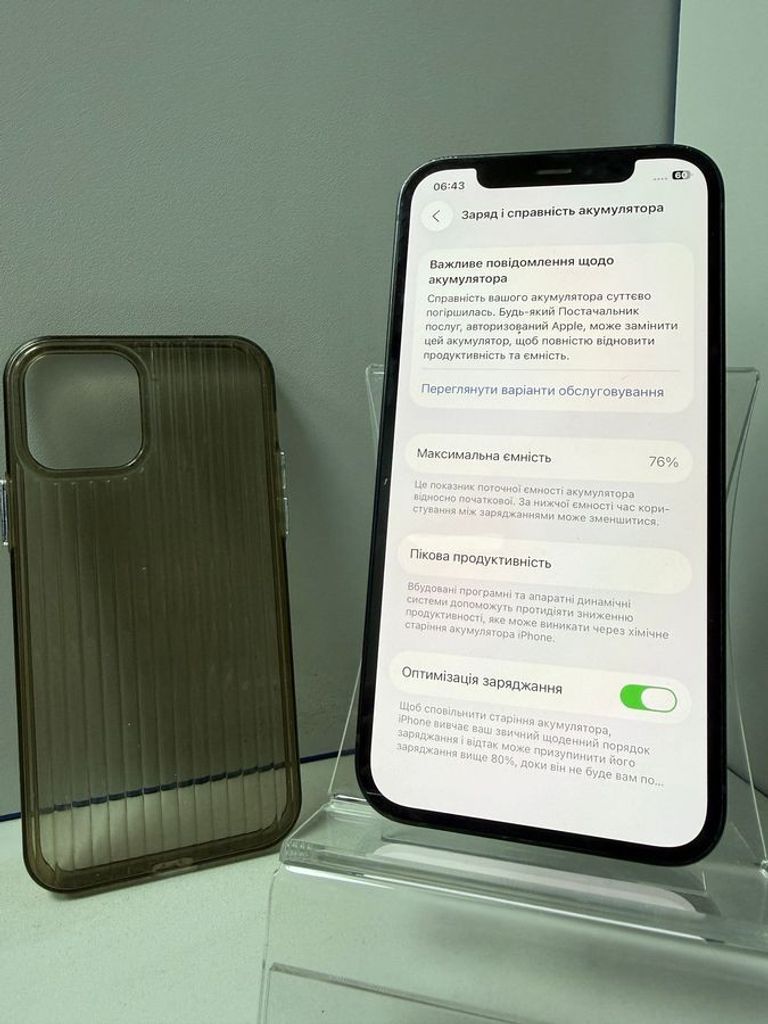 Розпродаж Apple iPhone 12 256GB (PRODUCT)RED, продавець Техноскарб