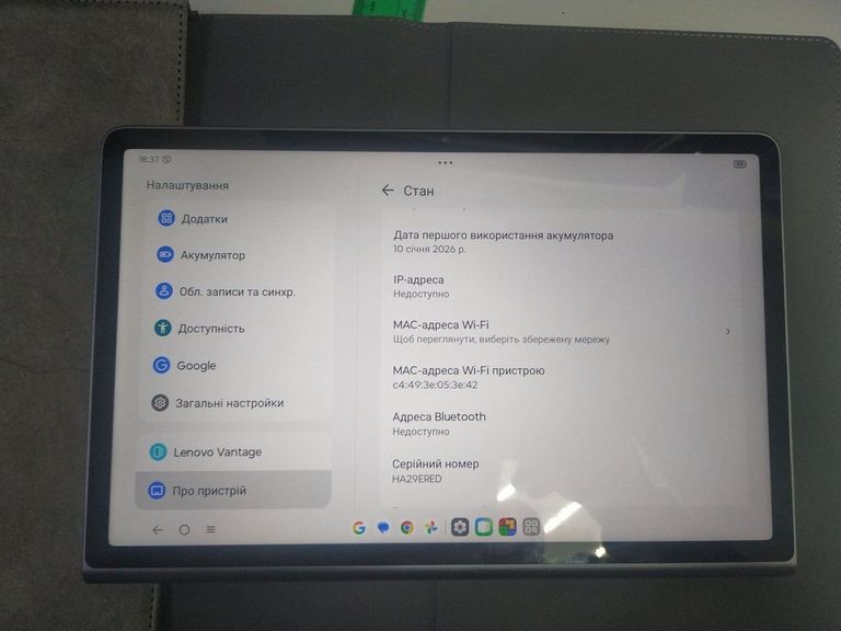 Купити Lenovo tab plus tb351fu 8/256gb Б/У