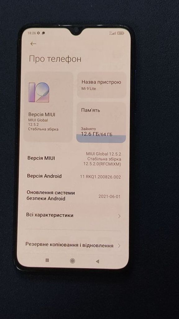 Дешево Xiaomi Mi 9 Lite 6/64GB Blue з ломбарду