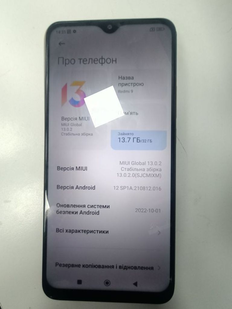 Купить Xiaomi redmi 9 3/32gb Б/У