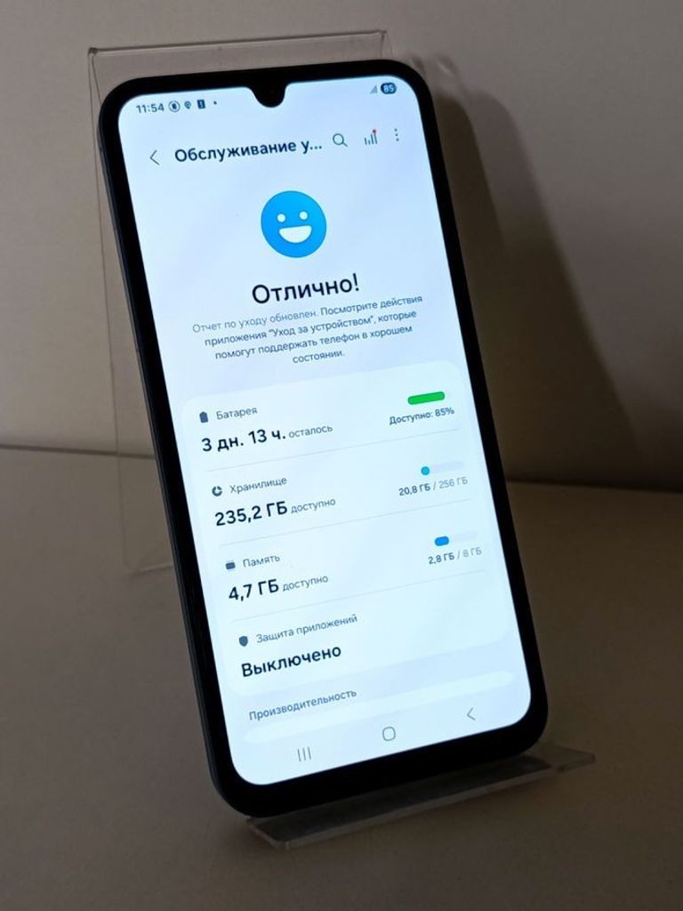 Распродажа Samsung Galaxy A15 SM-A155F 8/256GB Blue, продавец Техноскарб