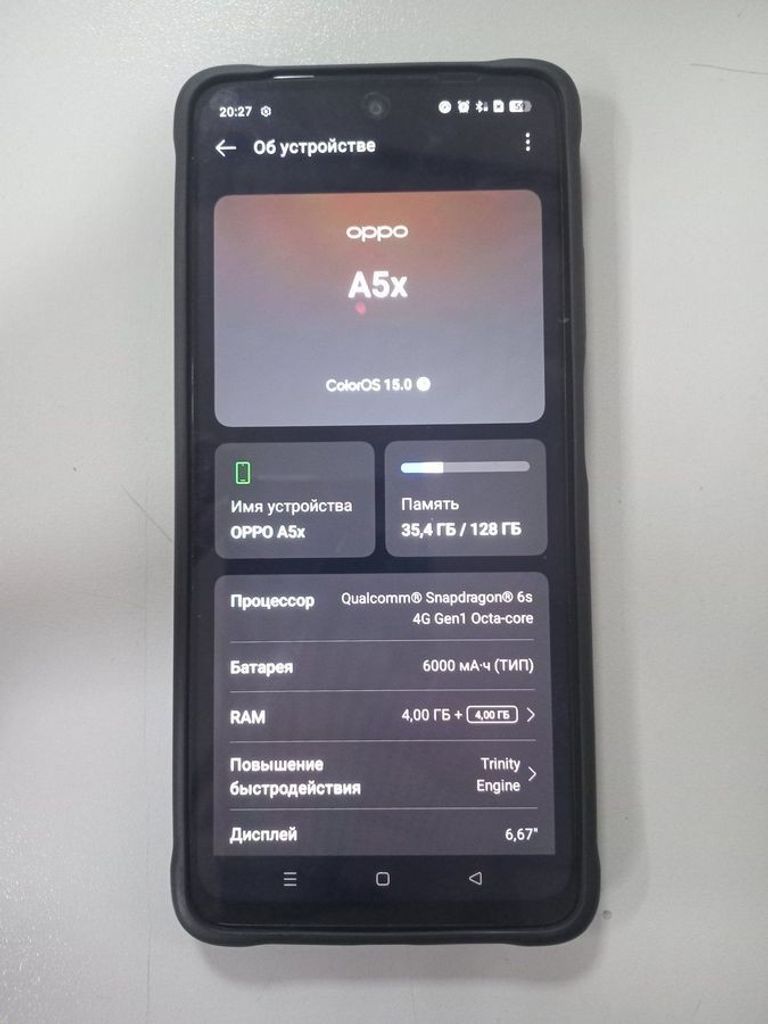 Дешиво Oppo a5x 4g 4/128gb с ломбарда