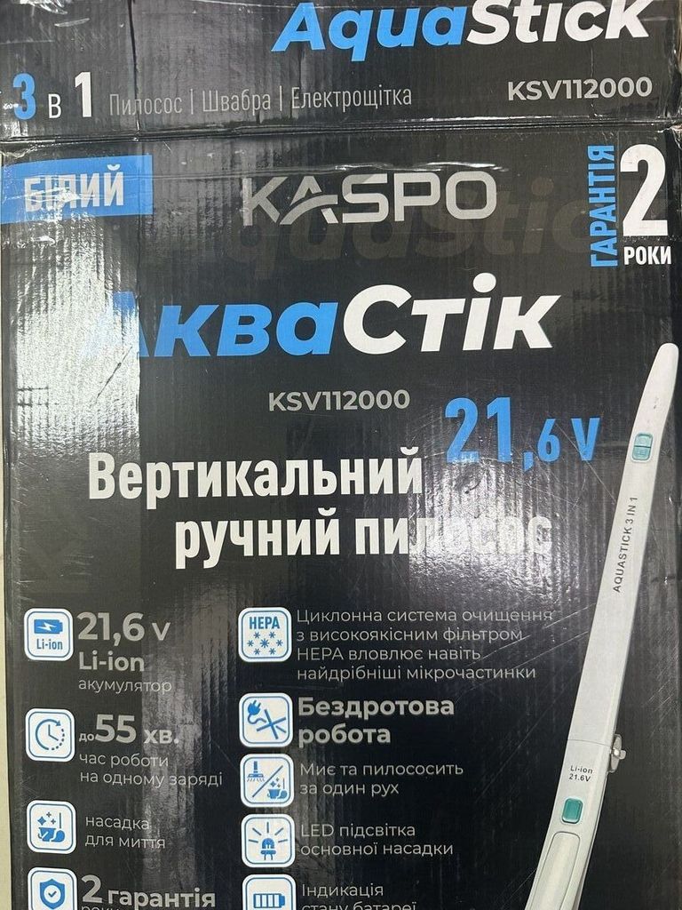 Объявление Kaspo AquaStick White KSV112000 Б/У