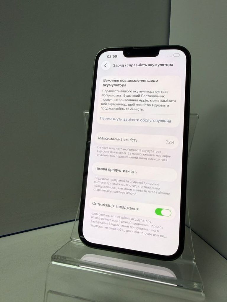 Распродажа Apple iphone 13 128gb, продавец Техноскарб