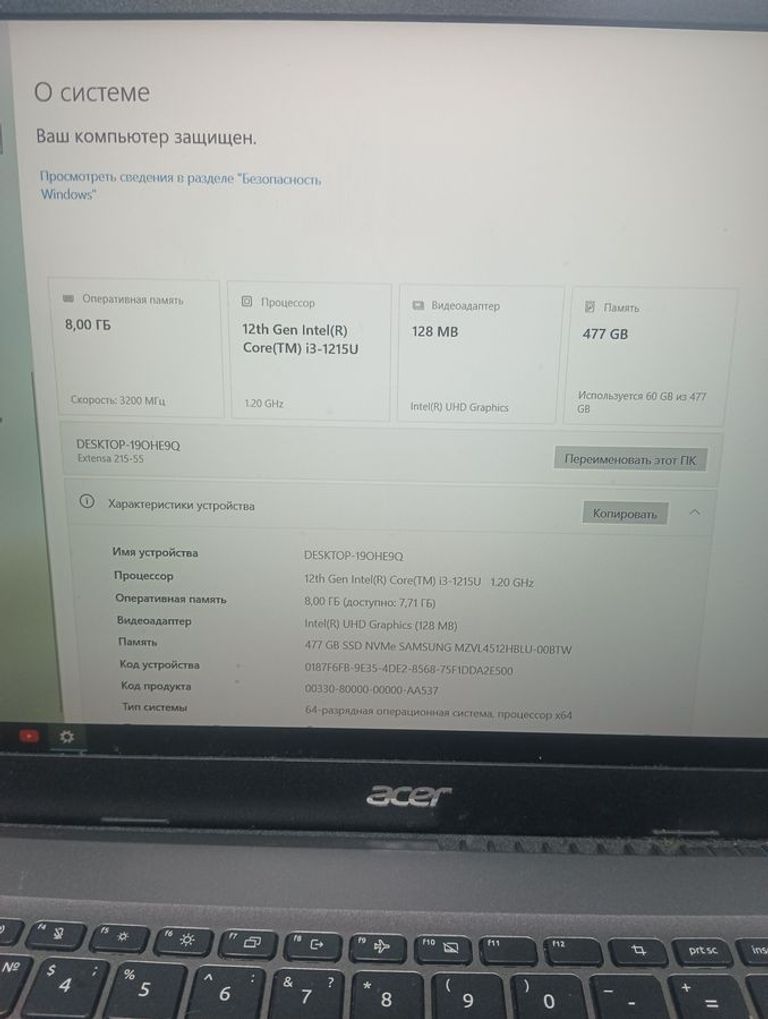 Объявление Acer 15/core i3-1215u ddr5/8gb ddr5/hdd *відсутній/ssd 512 gb/*інтегрована Б/У