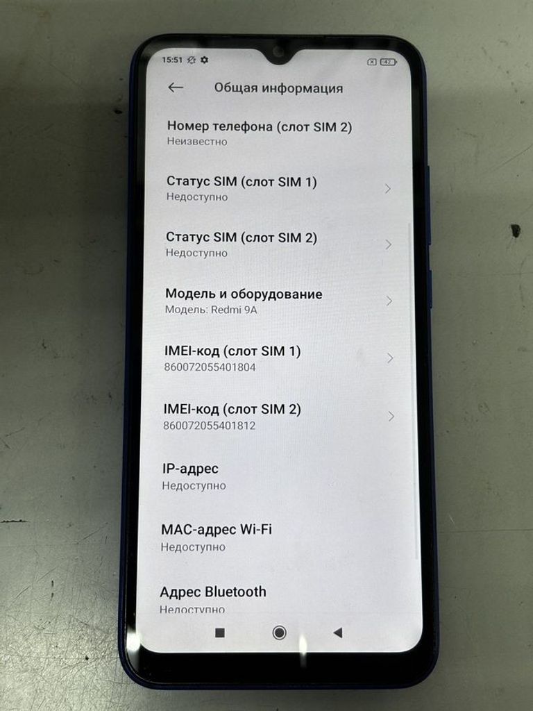 Купити Xiaomi redmi 9a 2/32gb Б/У