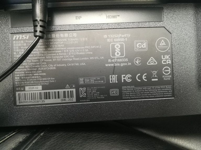 Купить Msi mp2412 Б/У