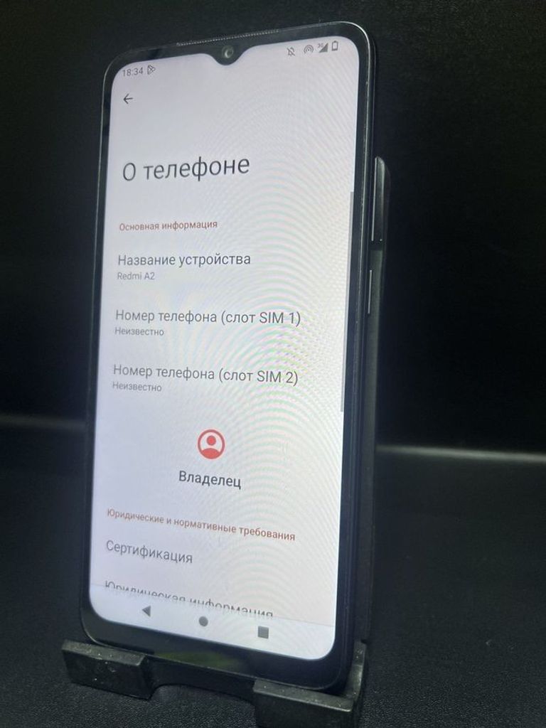 Купить Xiaomi redmi a2 2/64gb Б/У
