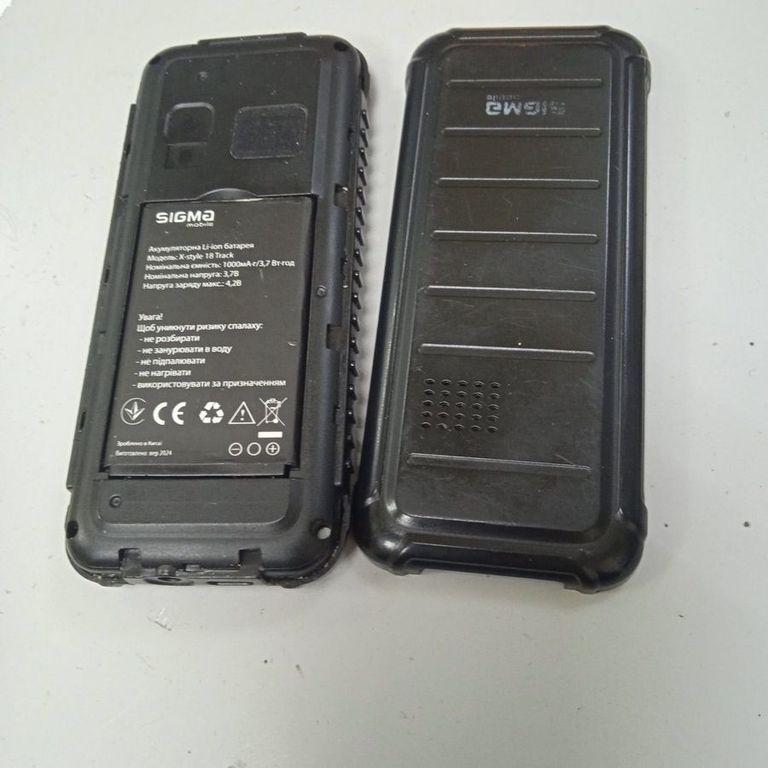 Оголошення Sigma x-style 18 track Б/У