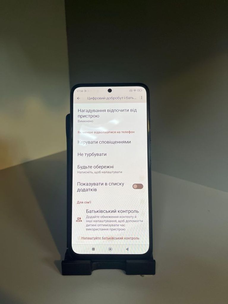 Xiaomi redmi note 11 6/128gb Код:01-200878030. Зображення 10
