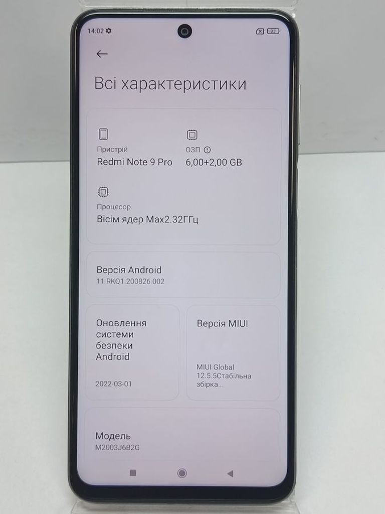 Оголошення Xiaomi redmi note 9 pro 6/128gb Б/У