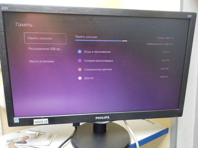 Дешиво Sony playstation 5 slim 1 tb с ломбарда