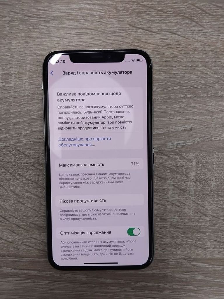 Оголошення Apple iphone x 256gb Б/У