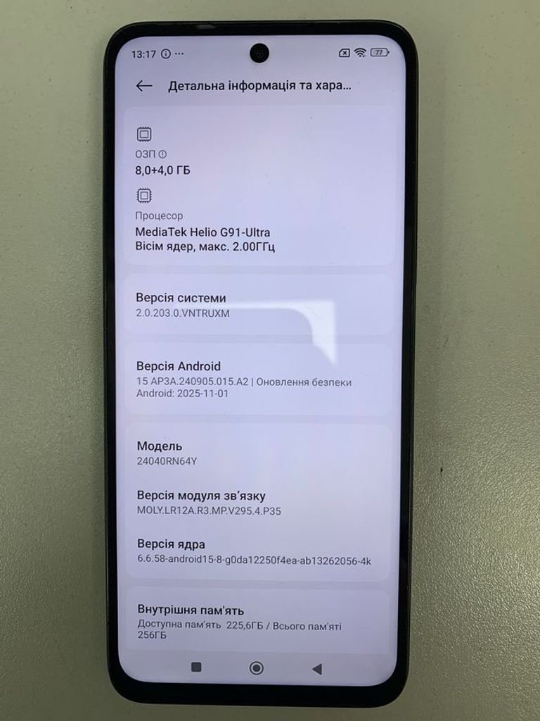 Объявление Xiaomi Redmi 13 8/256GB Blue Б/У