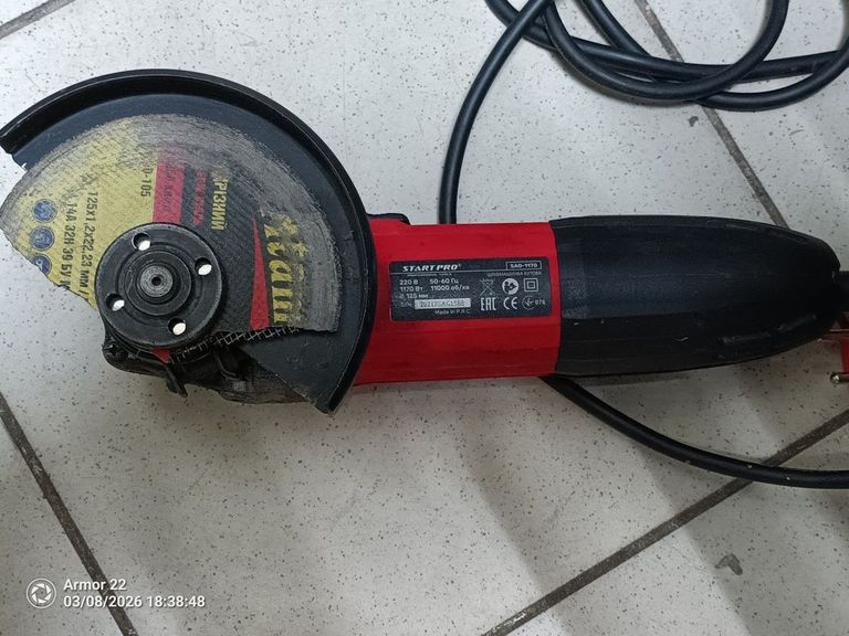 Дешево Start pro SAG-1170 з ломбарду