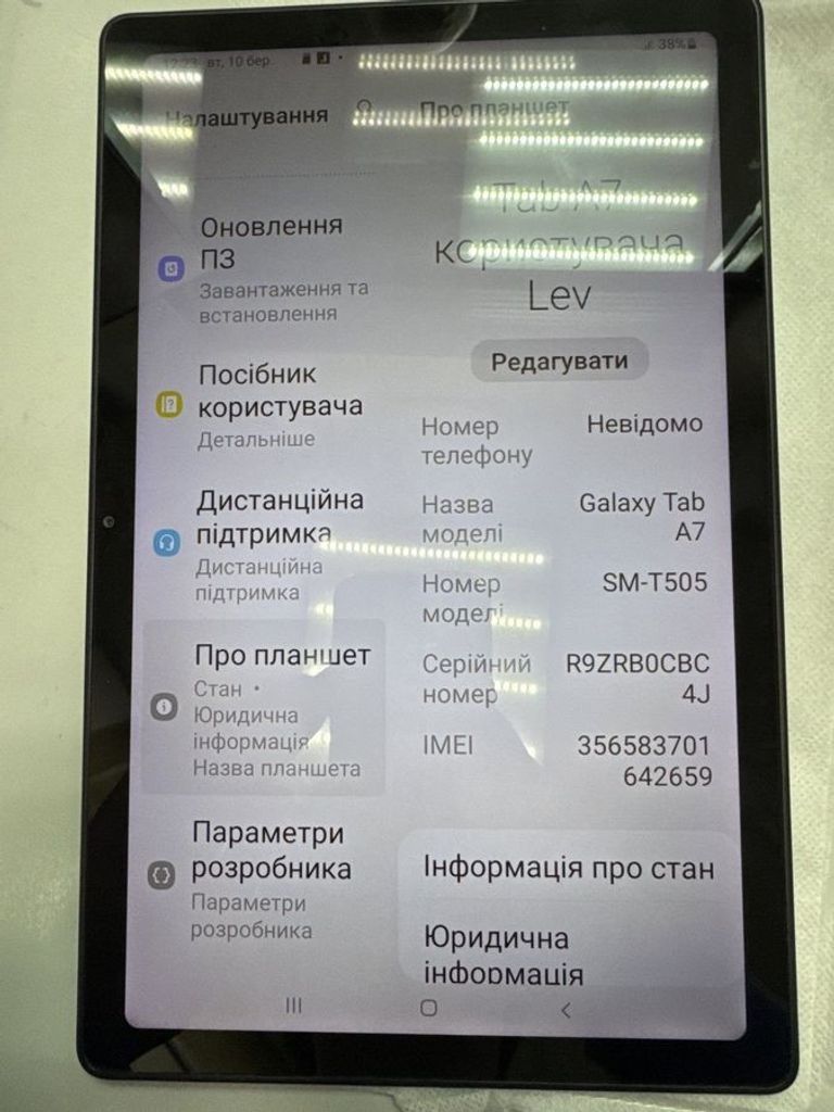 Розпродаж Samsung galaxy tab a7 sm-t505 3/32gb, продавець Техноскарб