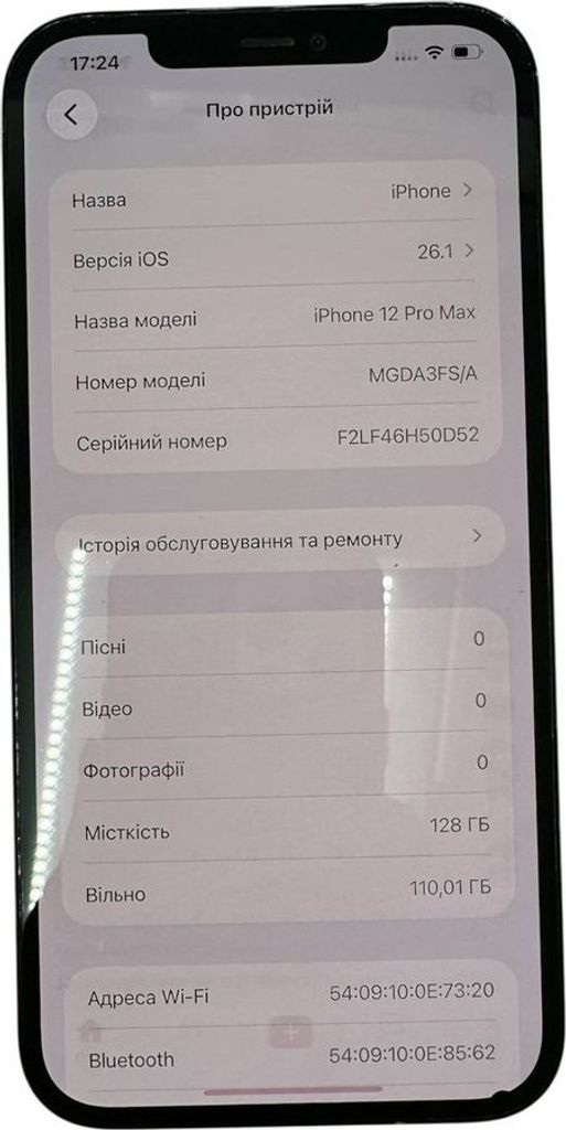 Оголошення Apple iphone 12 pro max 128gb Б/У