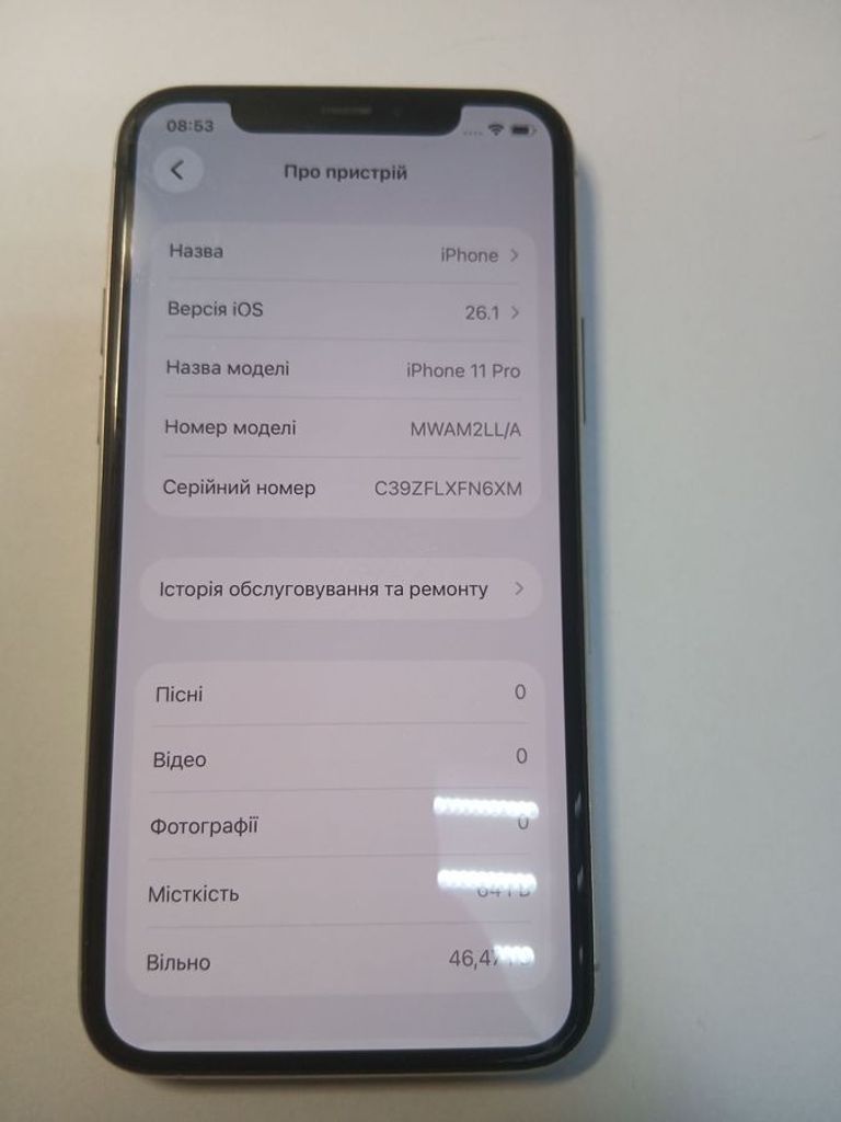 Купити Apple iphone 11 pro 64gb Б/У