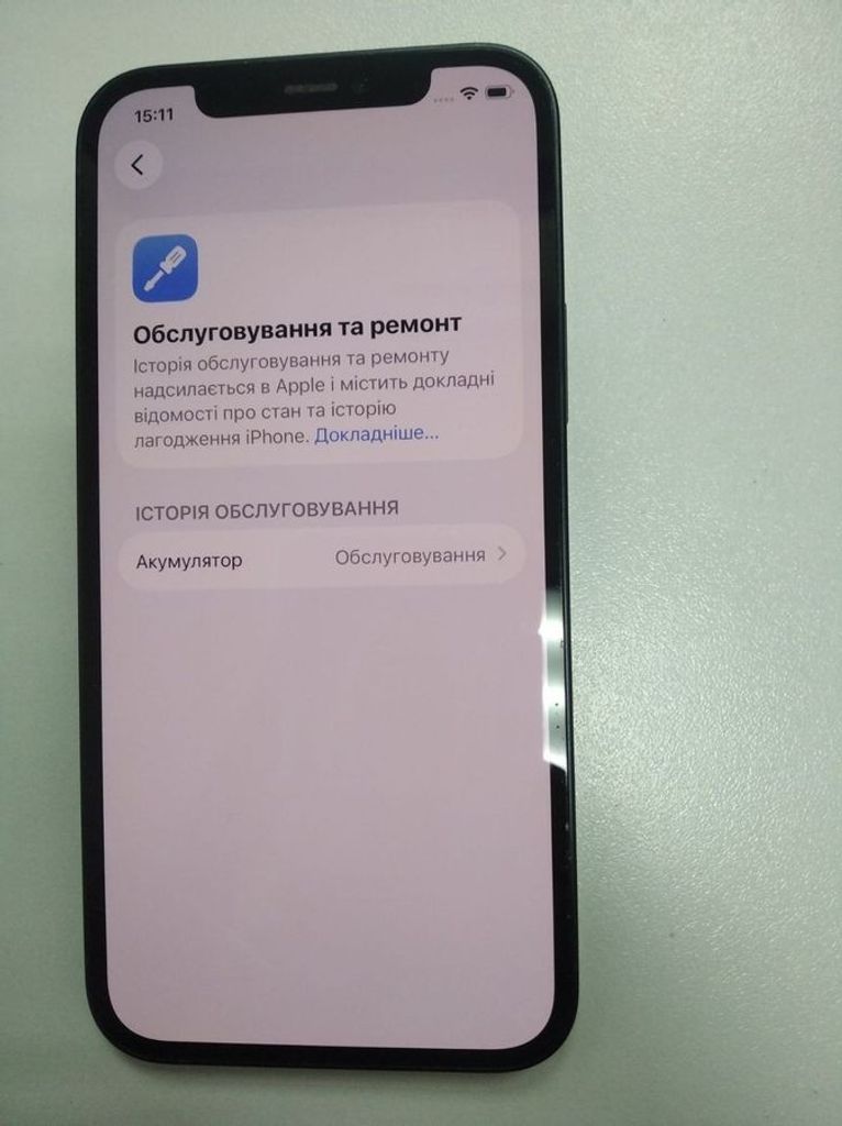 Apple iPhone 12 256GB (PRODUCT)RED Код:01-200864767. Зображення 5