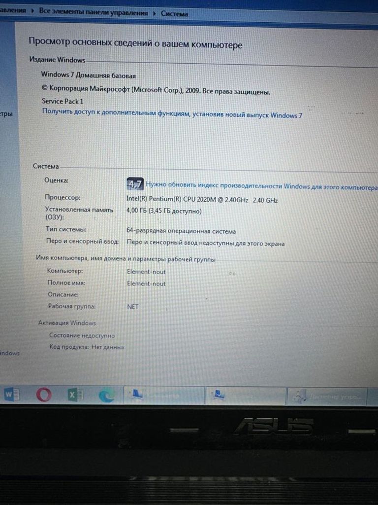 Дешево Asus 15/pentium 2020m ddr3/4gb ddr3/hdd 500 gb/ssd *відсутній/*інтегрована з ломбарду
