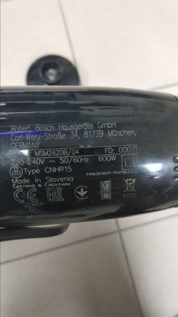 Дешево Bosch MSM2620B з ломбарду