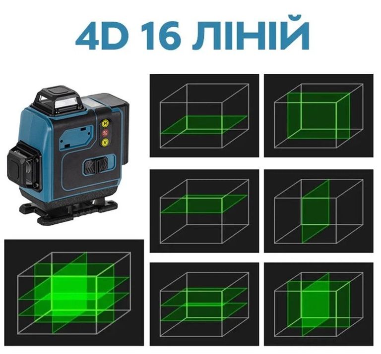 Оголошення Laser level 4D із 16 лініями Б/У
