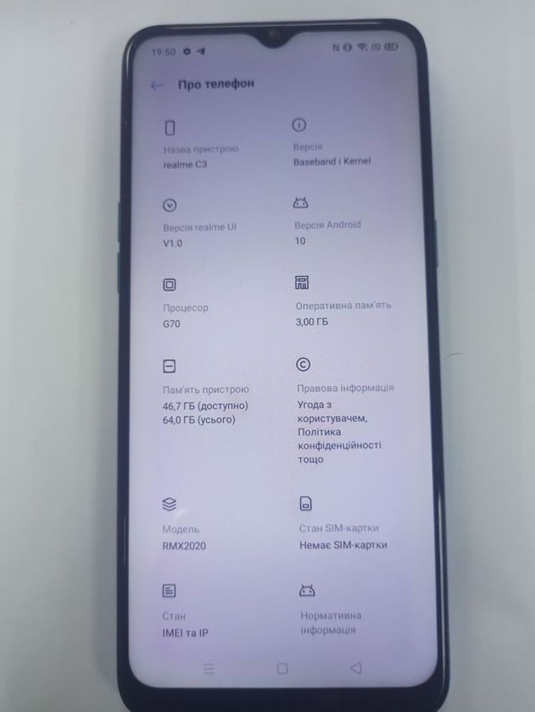 Оголошення Realme C3 3/64GB Red Б/У