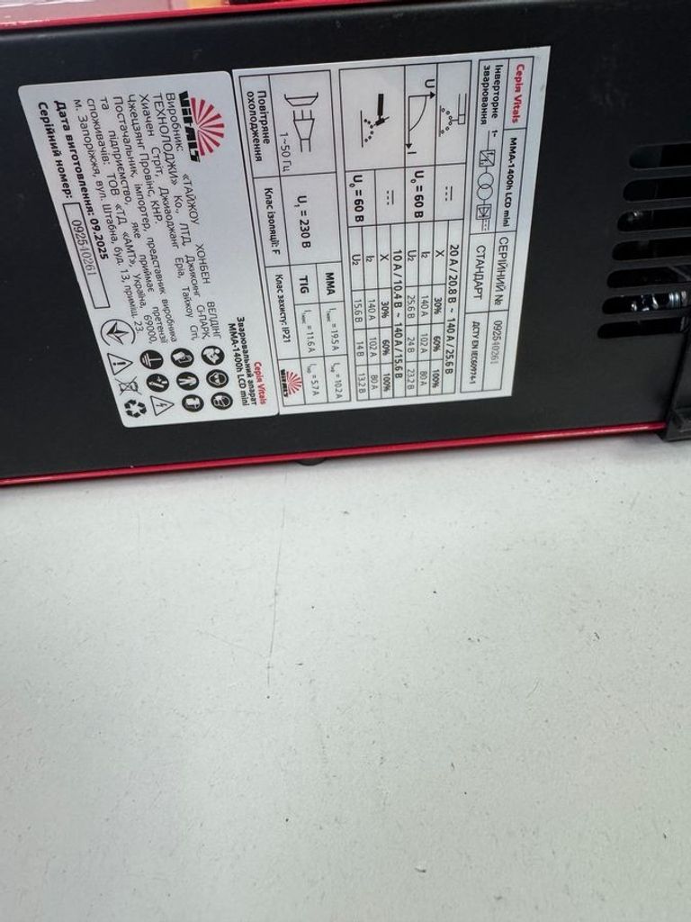 Розпродаж Vitals MMA-1400h LCD mini (237594), продавець Техноскарб