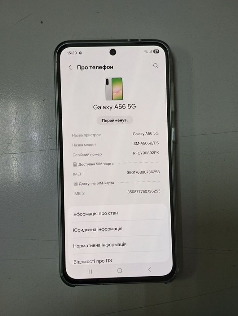 Розпродаж Samsung galaxy a56 5g 8/128gb, продавець Техноскарб