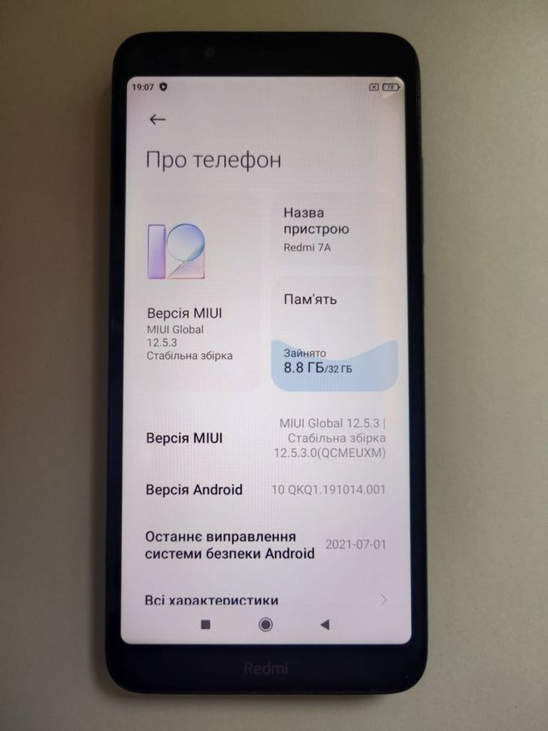 Розпродаж Xiaomi Redmi 7a 2/32GB Black, продавець Техноскарб