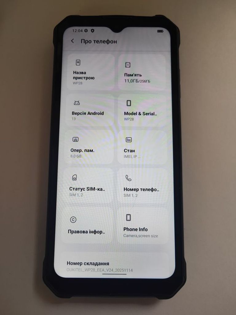 Дешево Oukitel WP28 8/256GB Black з ломбарду