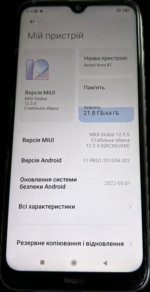 Xiaomi Redmi Note 8T 4/64GB Blue Код:01-200904741. Изображение 5