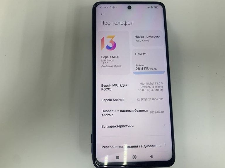 Дешево Xiaomi poco x3 pro 8/256gb з ломбарду