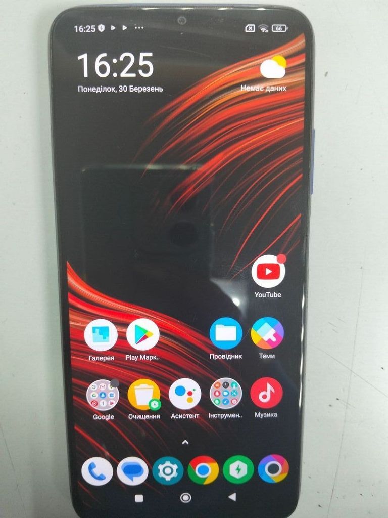 Купити Poco M3 4/64GB Black Б/У