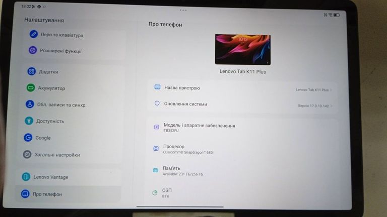 Оголошення Lenovo tab k11 plus tb352fu 8/256gb Б/У