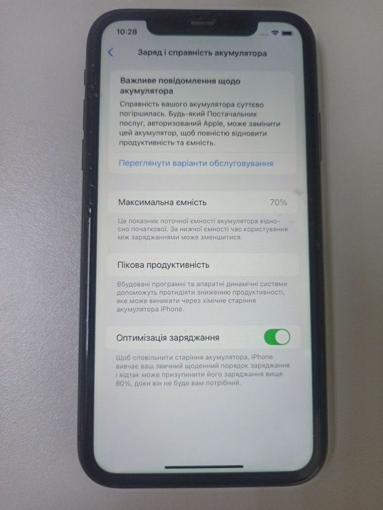 Розпродаж Apple iphone 11 128gb, продавець Техноскарб