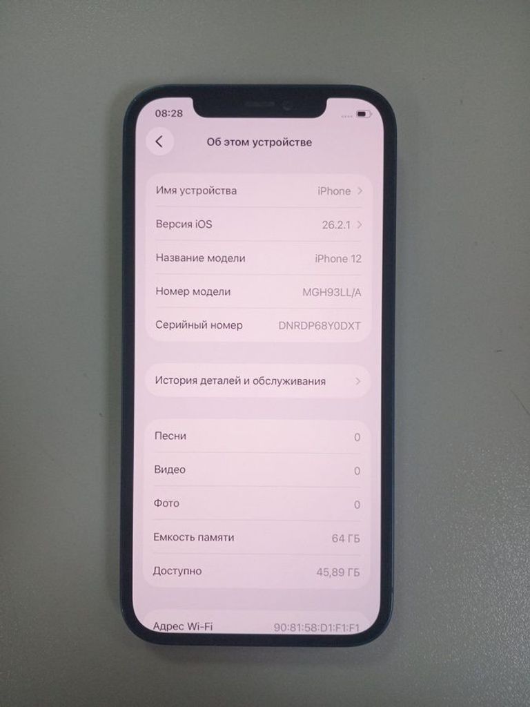 Купити Apple iPhone 12 64GB (PRODUCT)RED Б/У