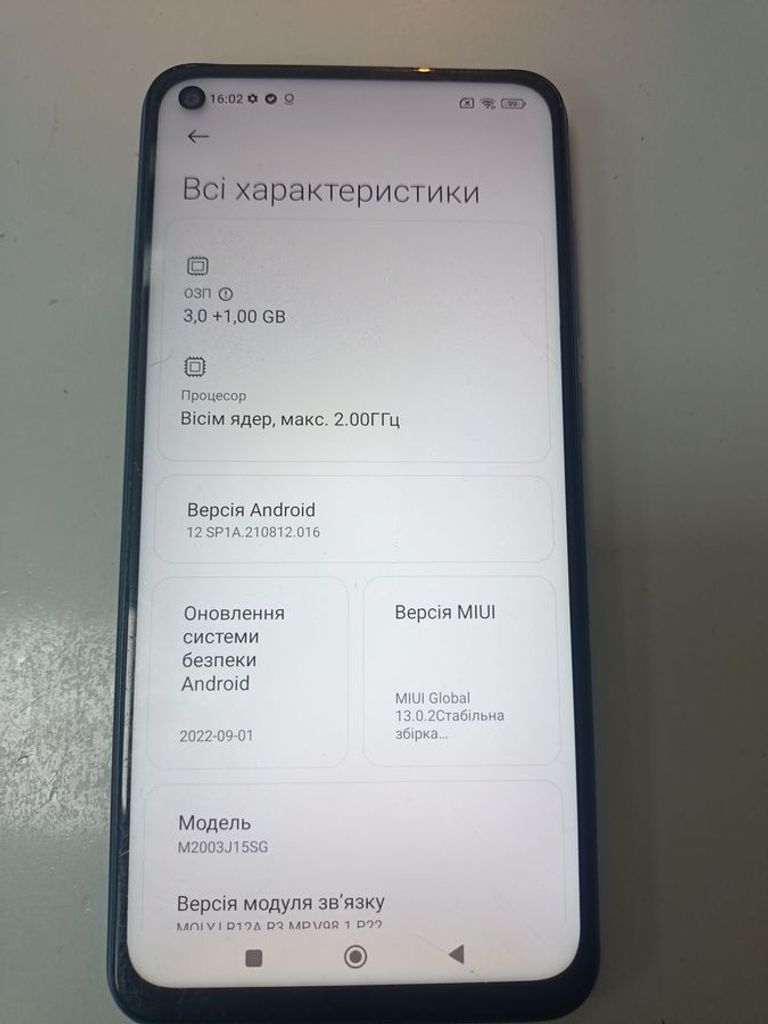 Дешево Xiaomi redmi note 9 3/64gb з ломбарду