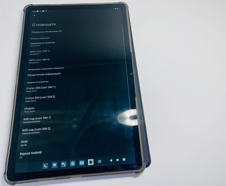 Объявление Pixus arena 8/128gb lte Б/У