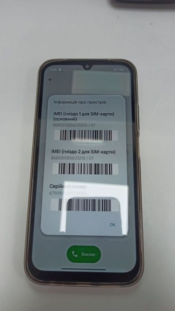 Розпродаж Xiaomi redmi 15c 4g 4/128gb, продавець Техноскарб